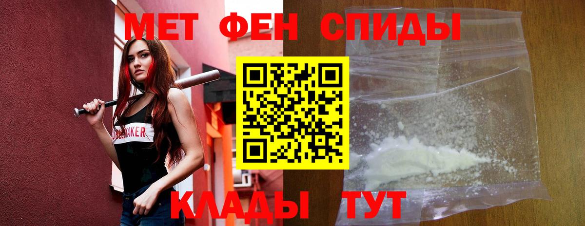 Амфетамин Розовый  Вход с VPN  АМФЕТАМИН  Кореновск 