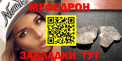 твердый Гусь-Хрустальный