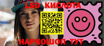 эйфоретик Гусиноозёрск