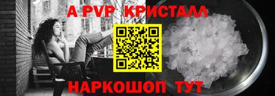 эйфоретик Гусиноозёрск