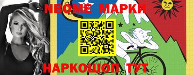 эйфоретик Гусиноозёрск