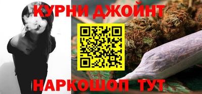 эйфоретик Гусиноозёрск