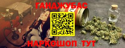 эйфоретик Гусиноозёрск