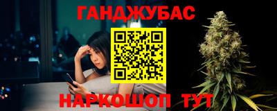 эйфоретик Гусиноозёрск