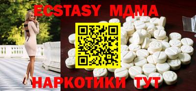 эйфоретик Гусиноозёрск