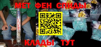 эйфоретик Гусиноозёрск