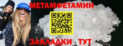 эйфоретик Гусиноозёрск