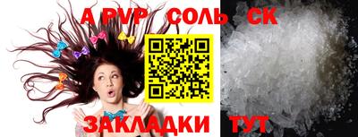 эйфоретик Гусиноозёрск