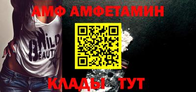 эйфоретик Гусиноозёрск