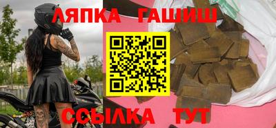 эйфоретик Гусиноозёрск