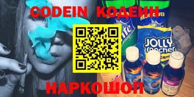 эйфоретик Гусиноозёрск