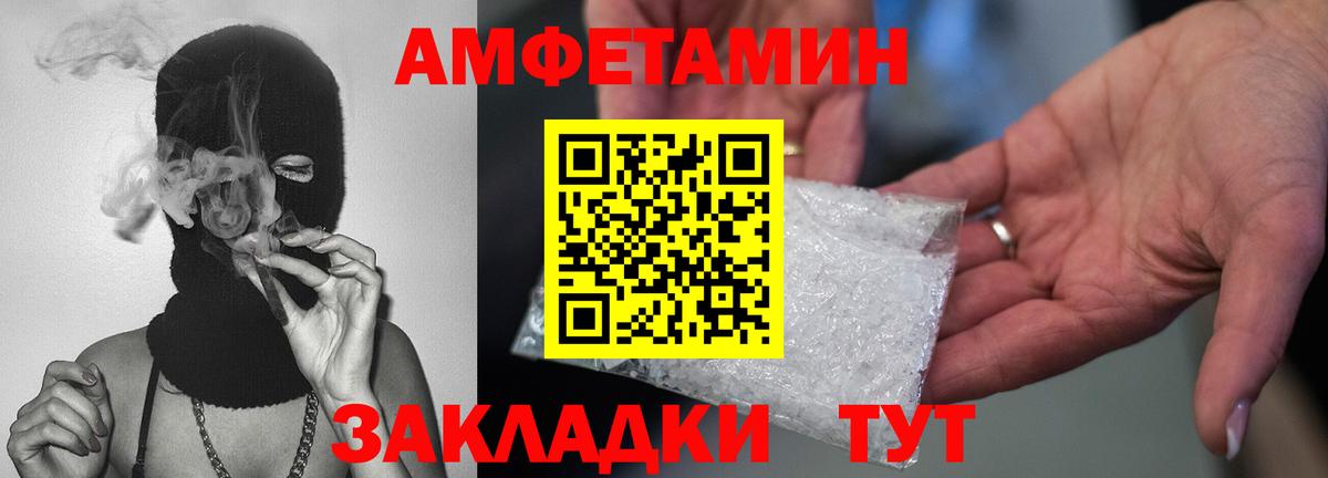 Первитин кристалл Кореновск