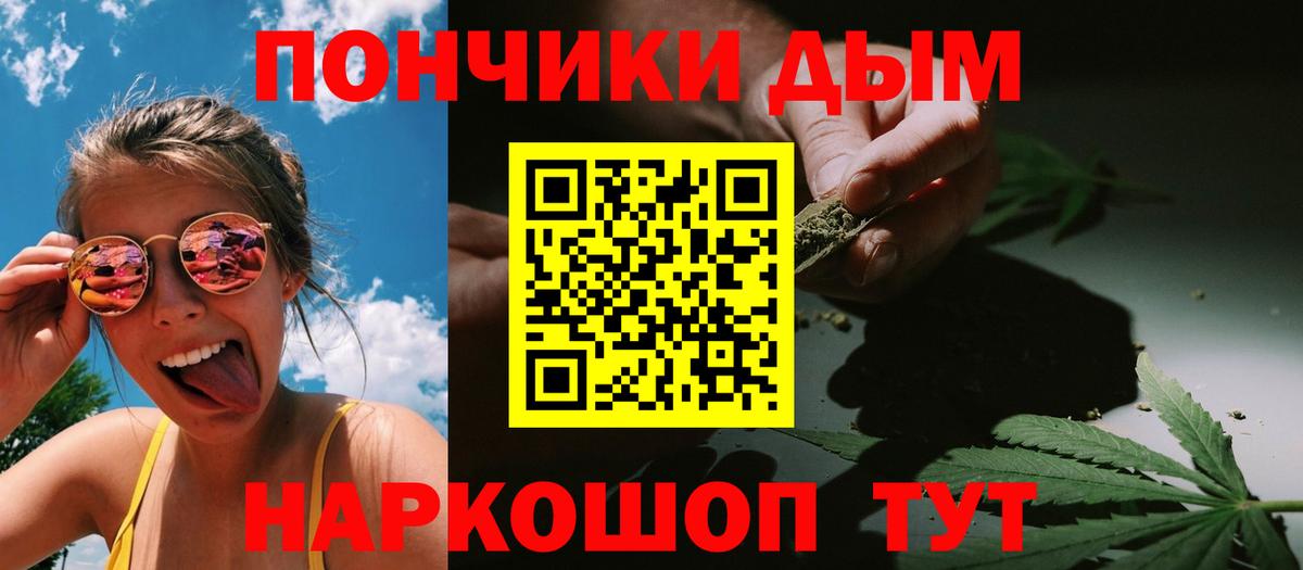 МАРИХУАНА Bruce Banner  Конопля гибрид  Кореновск  Вход с VPN 