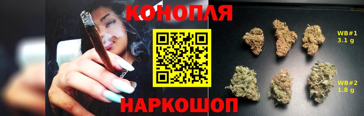 Канабис MAZAR Кореновск